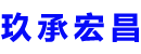 长葛